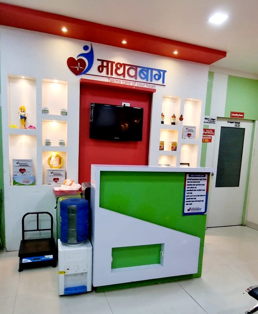 madhavbaug heart and diabetes care hospital latur